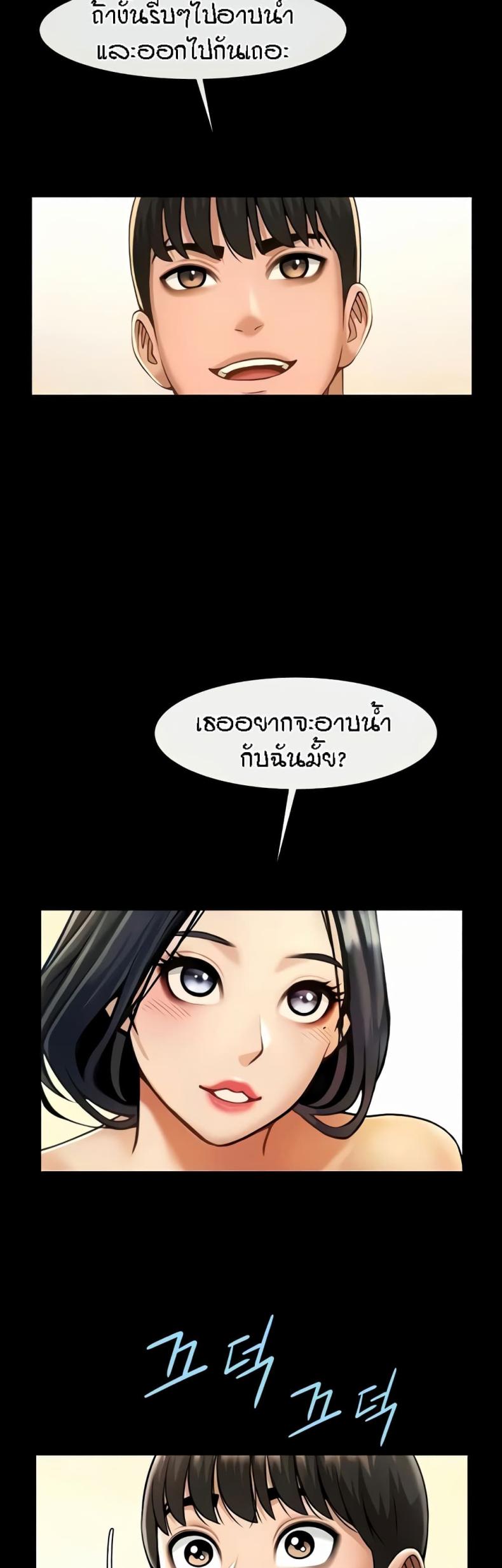 page-20