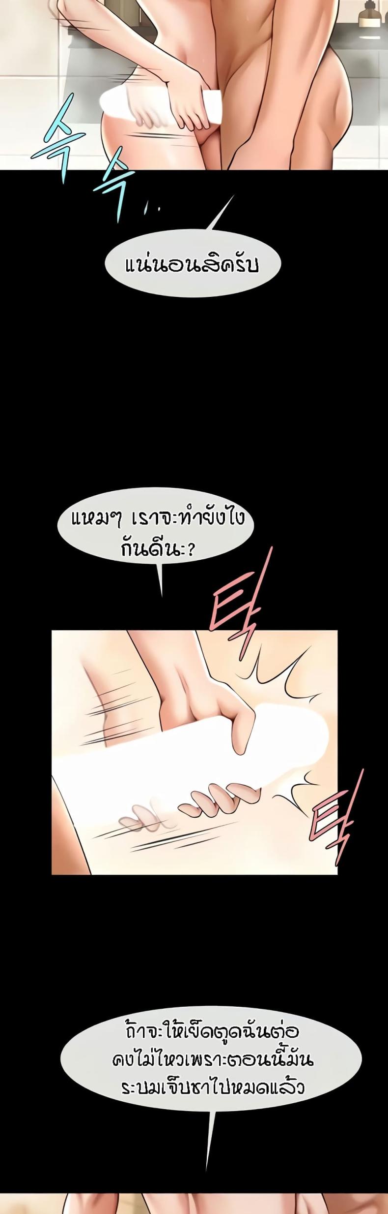 page-24