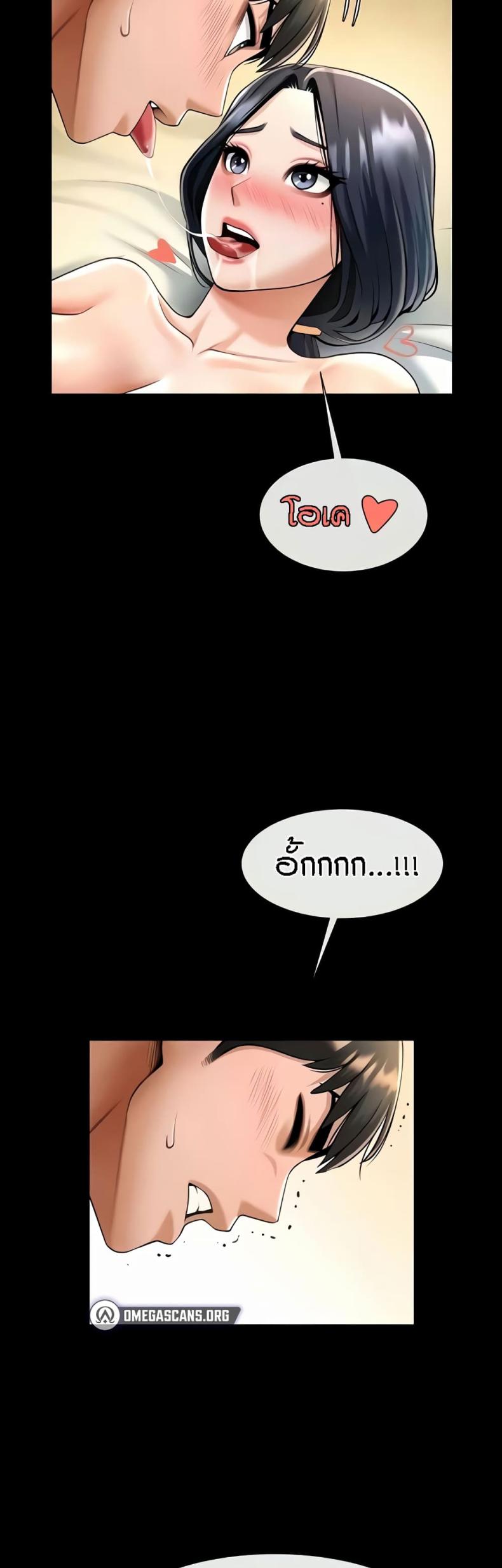 page-14
