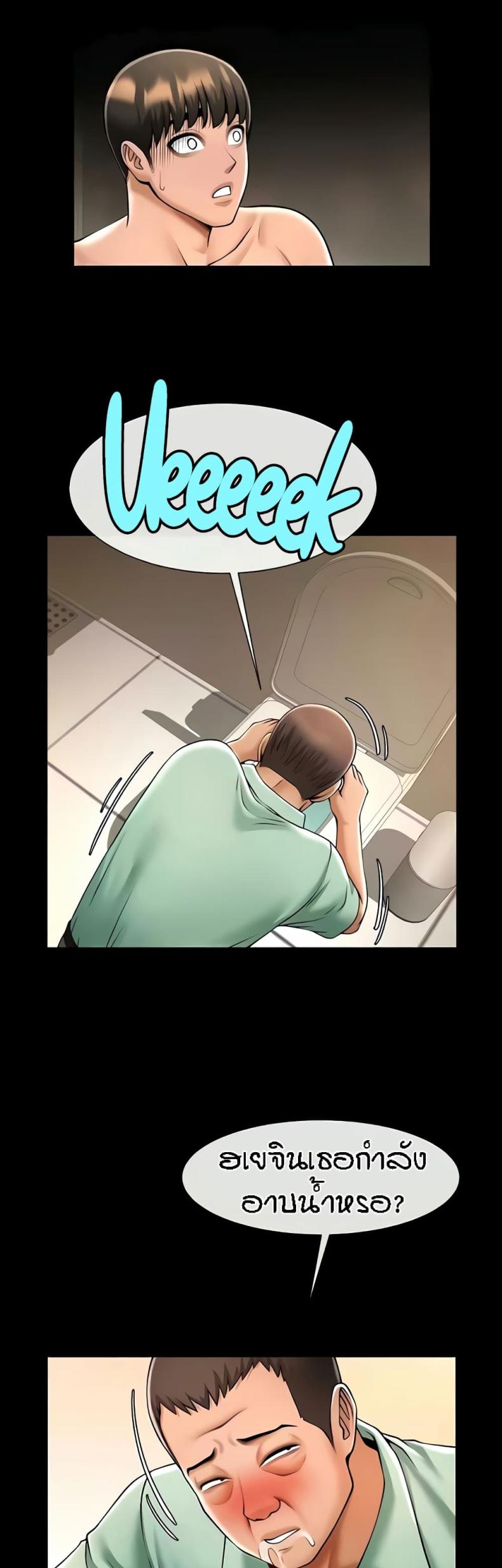 page-29