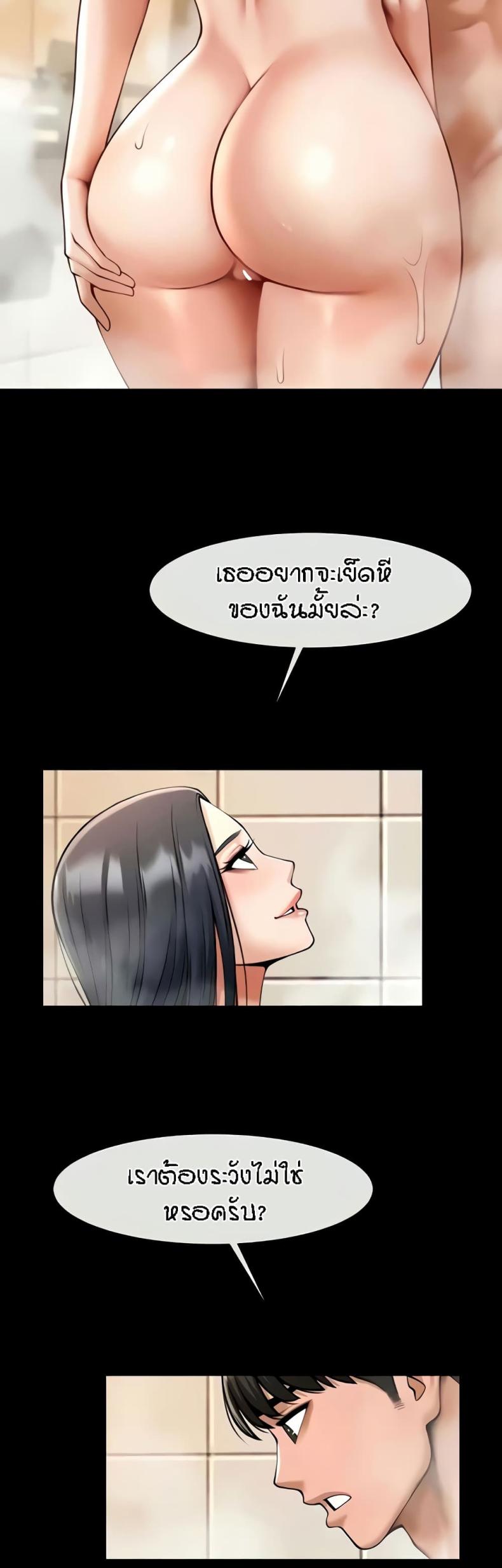 page-25