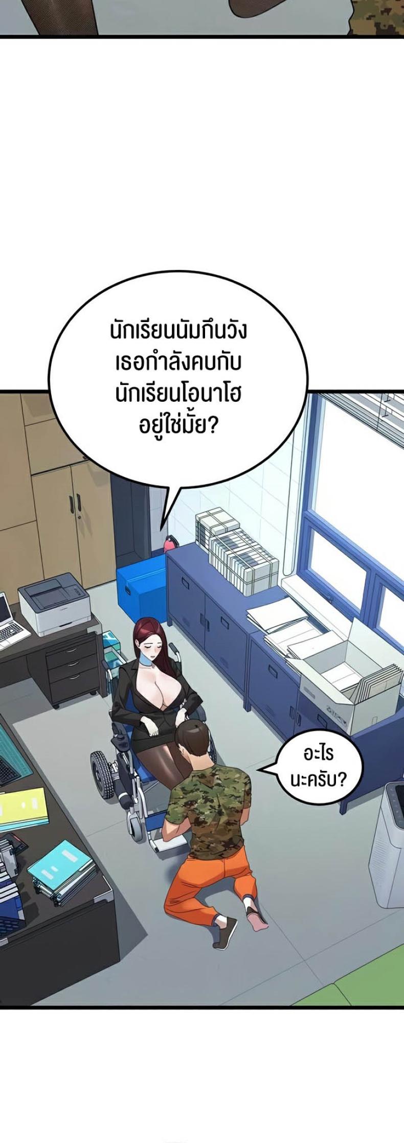 page-7
