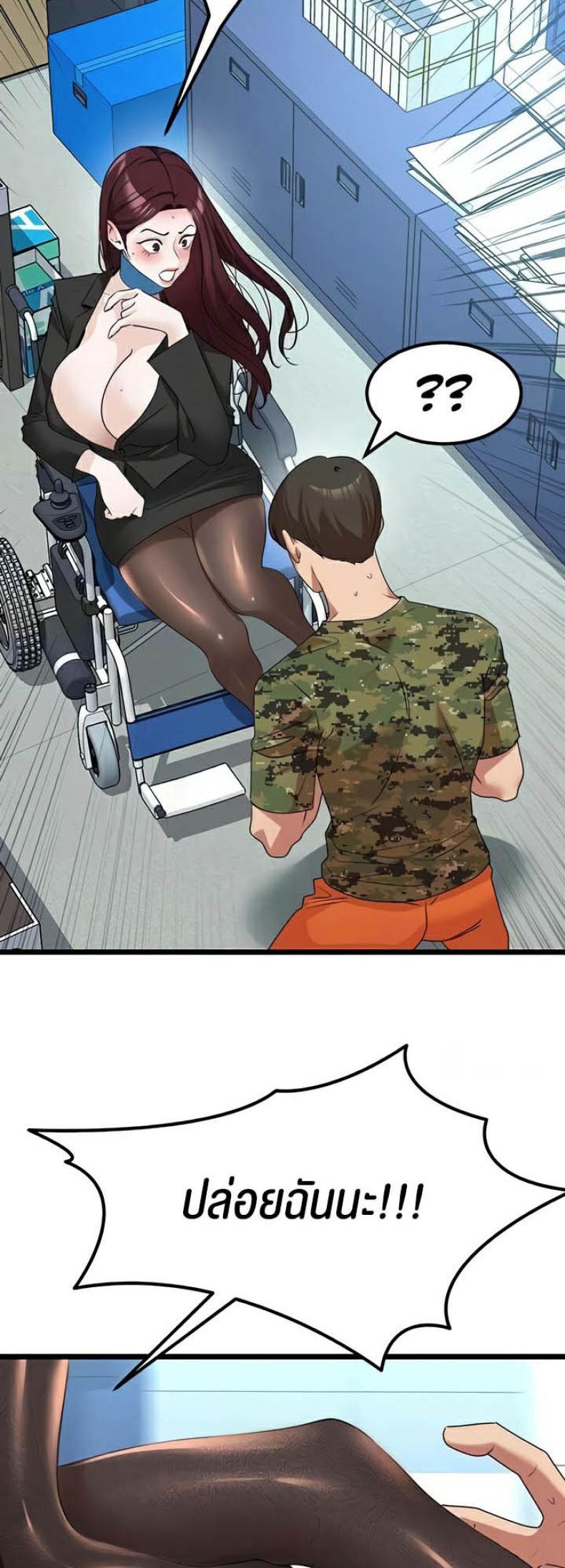 page-16
