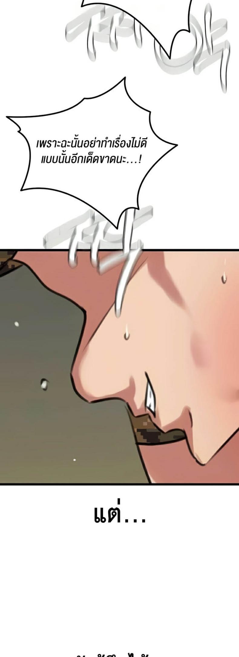 page-50