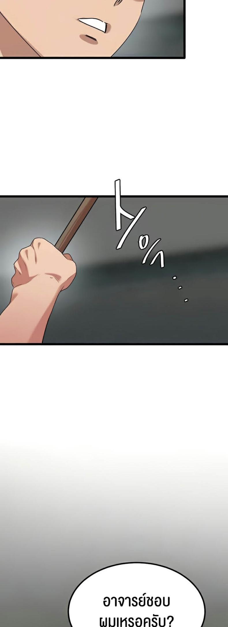 page-53