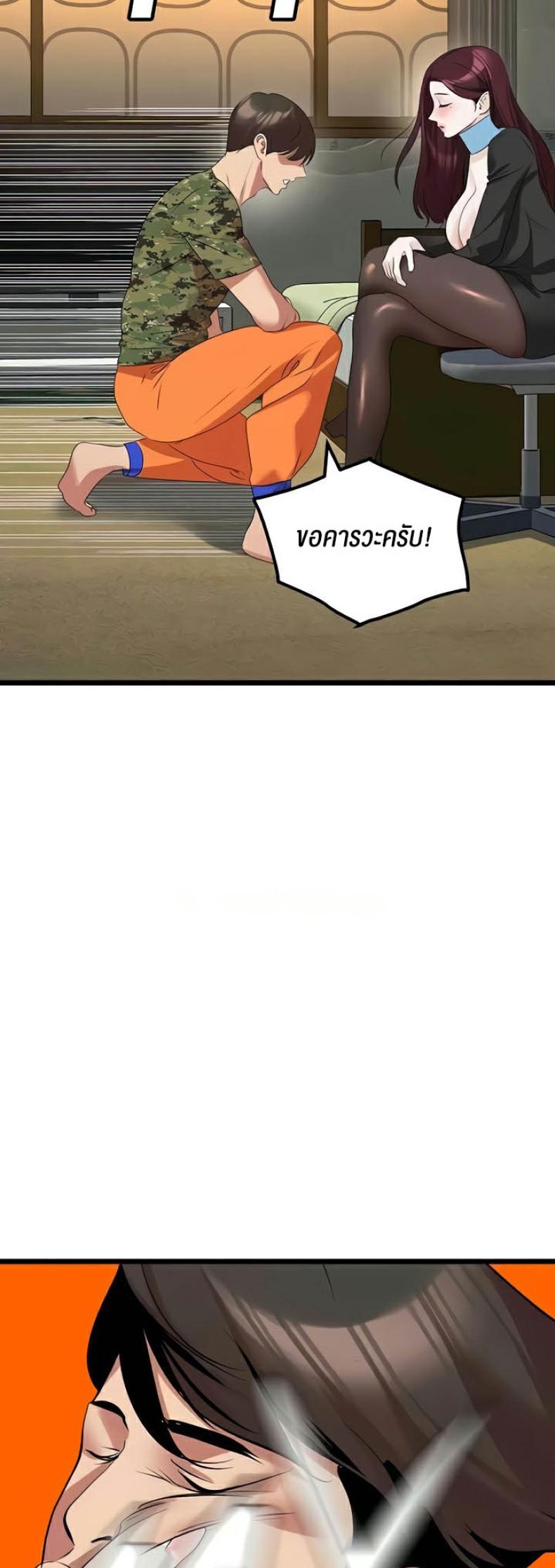 page-41