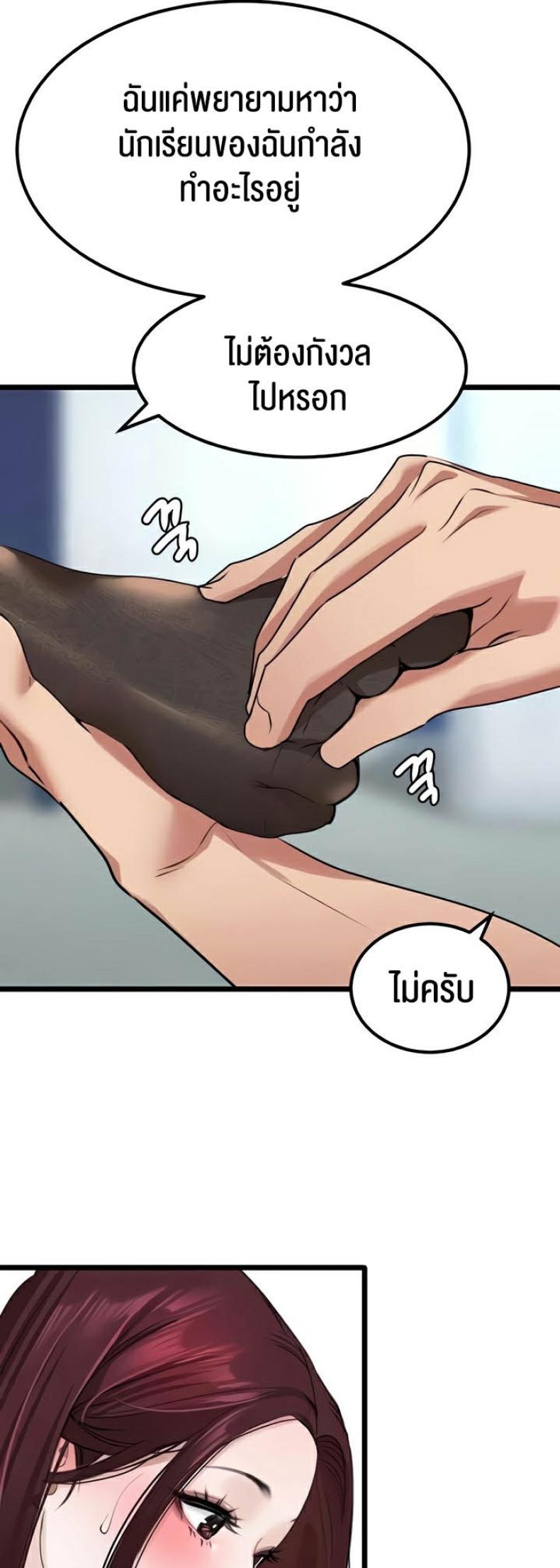 page-8