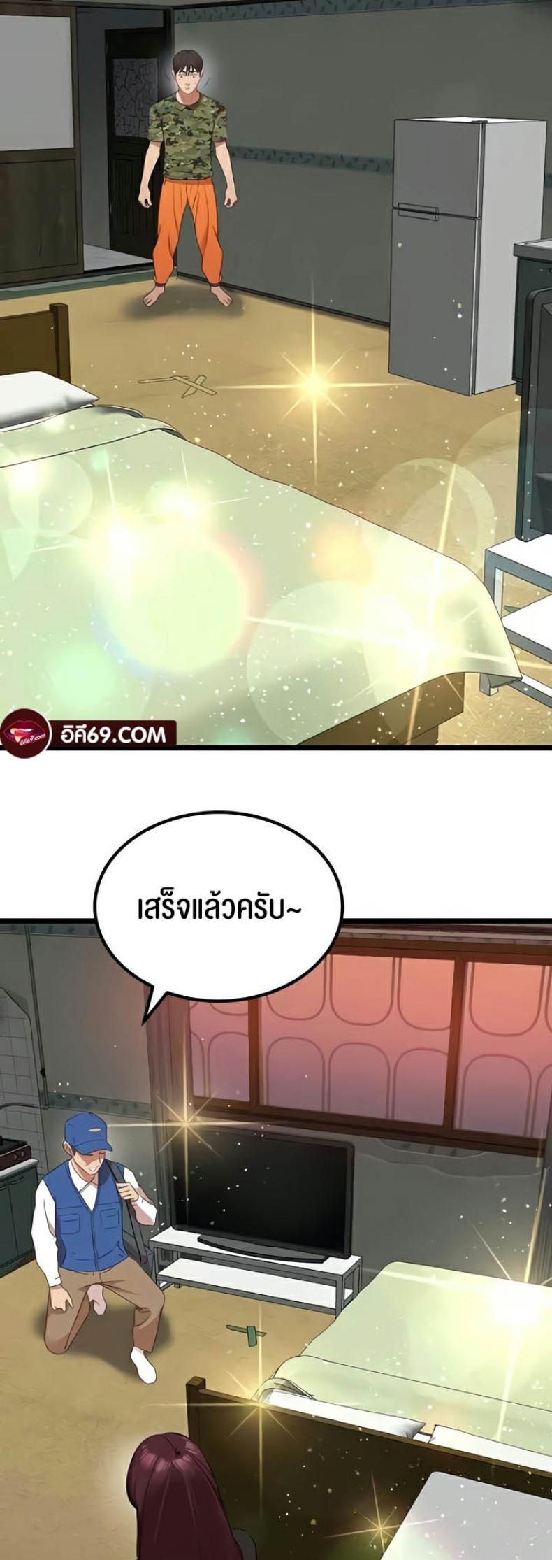 page-38