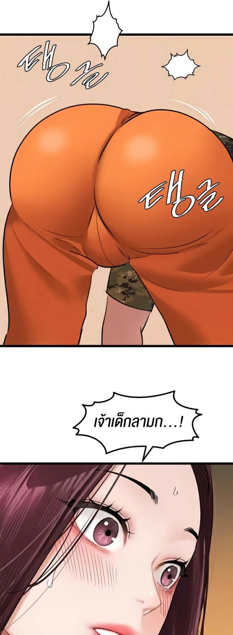 page-47