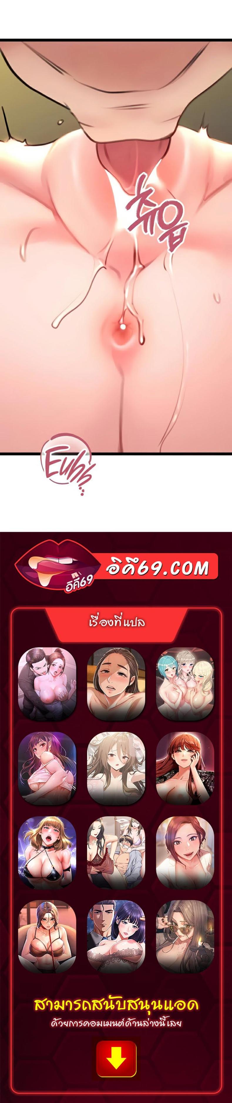 page-63