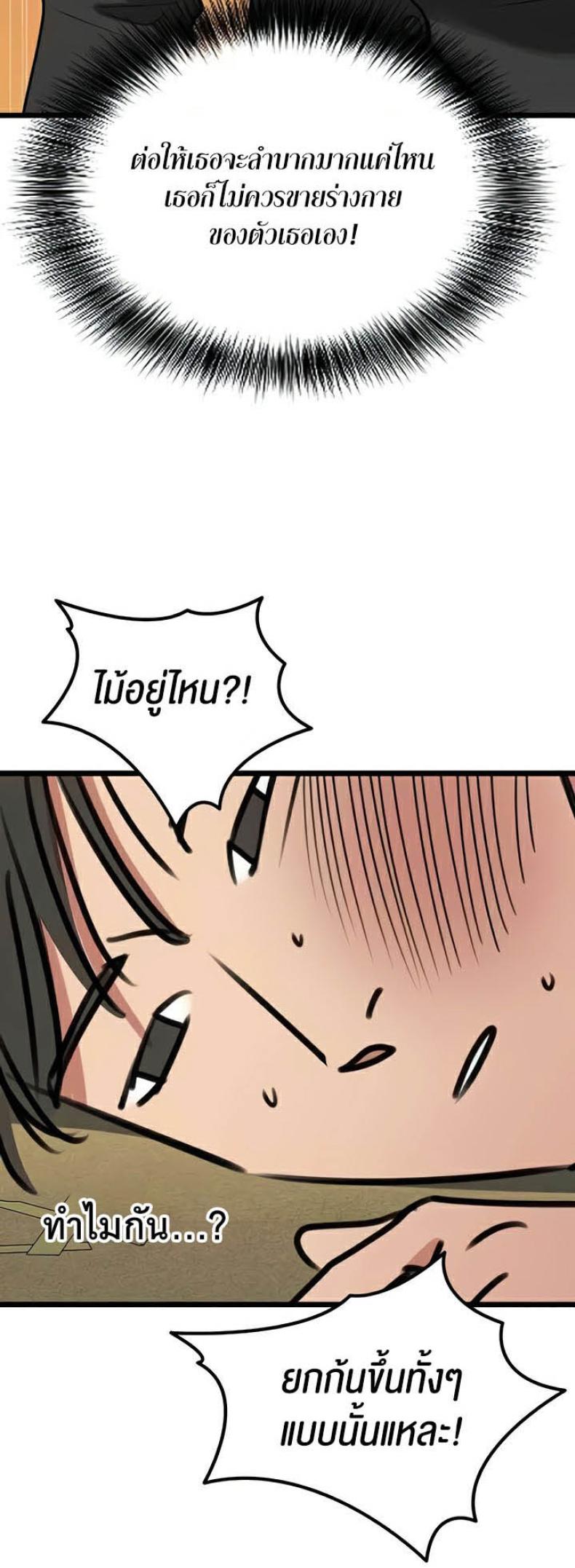 page-44