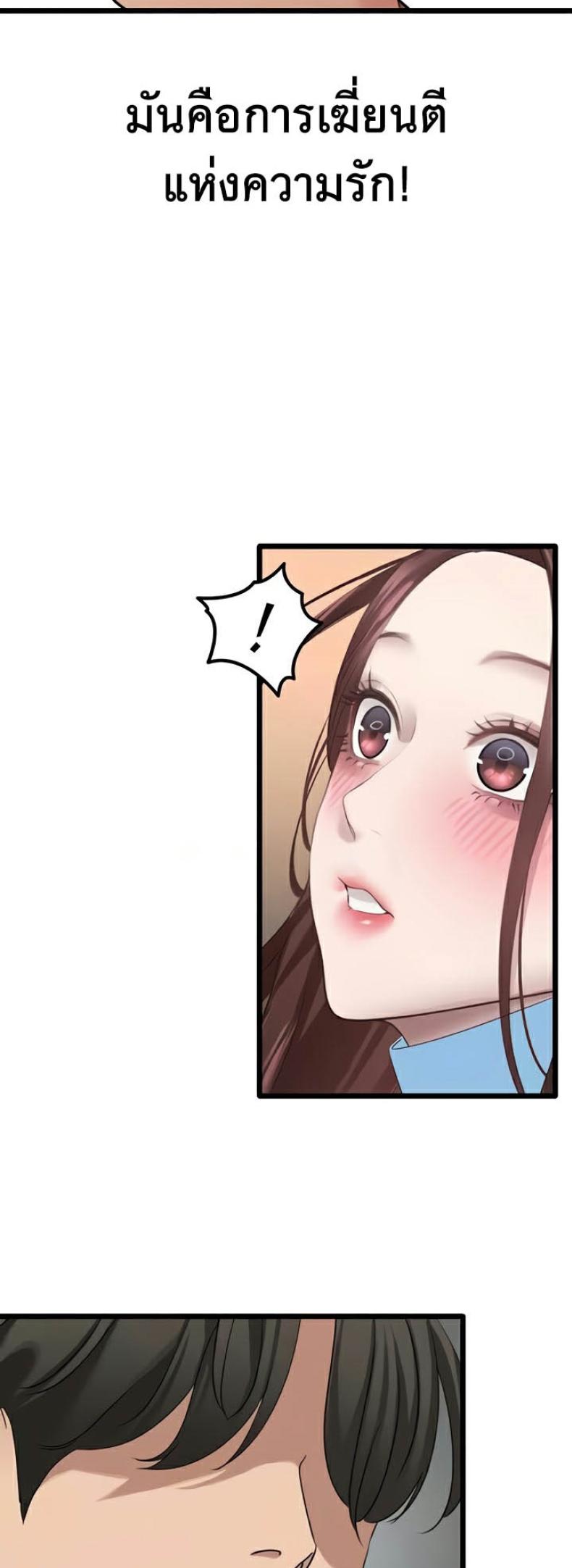 page-52