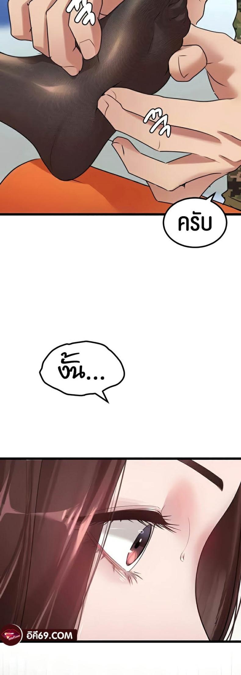 page-10
