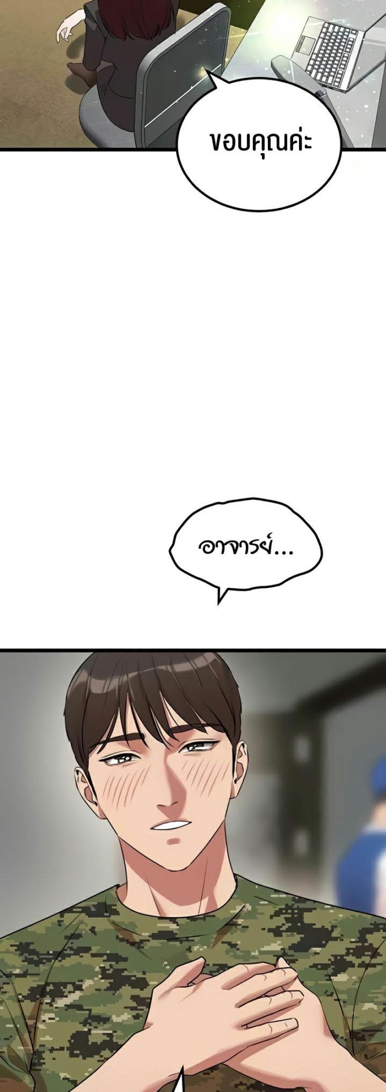 page-39