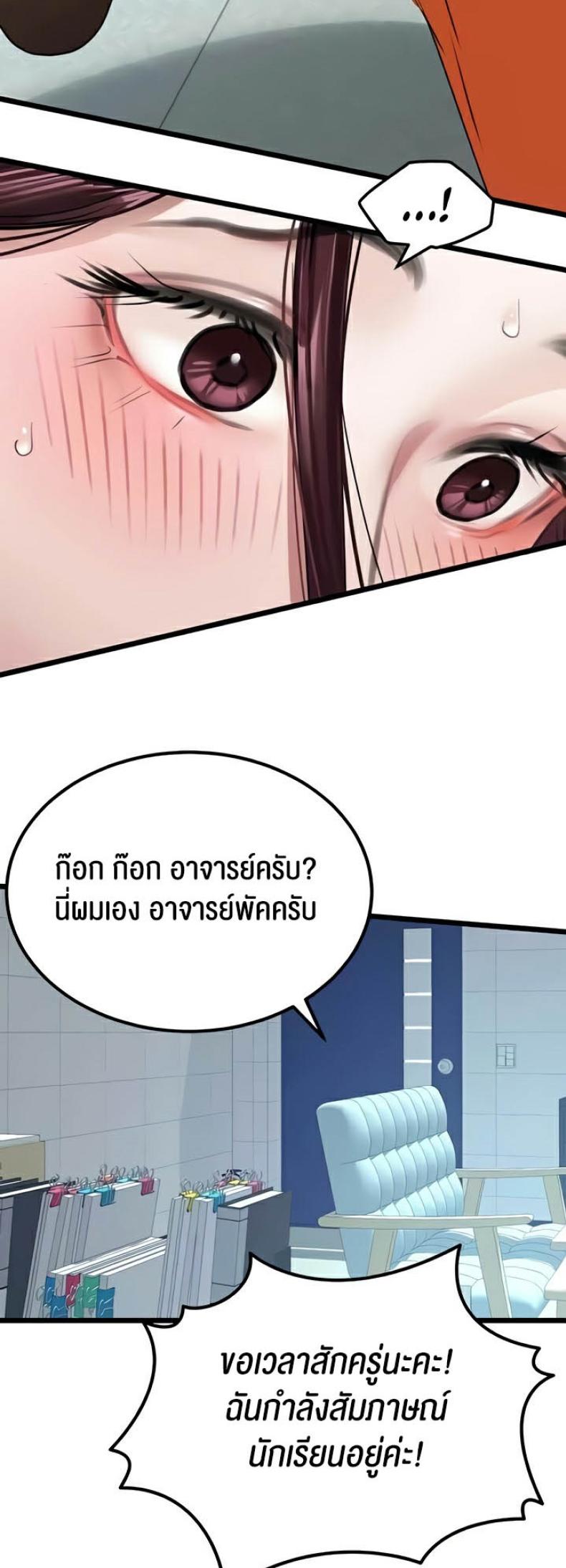 page-19