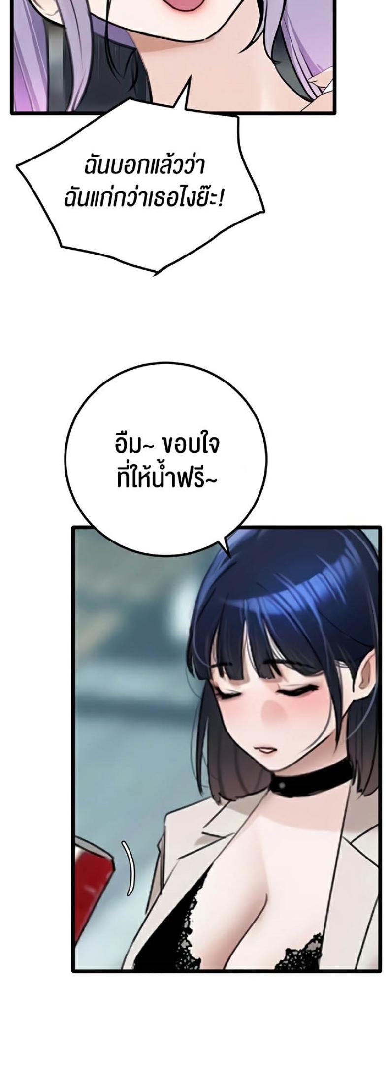 page-28