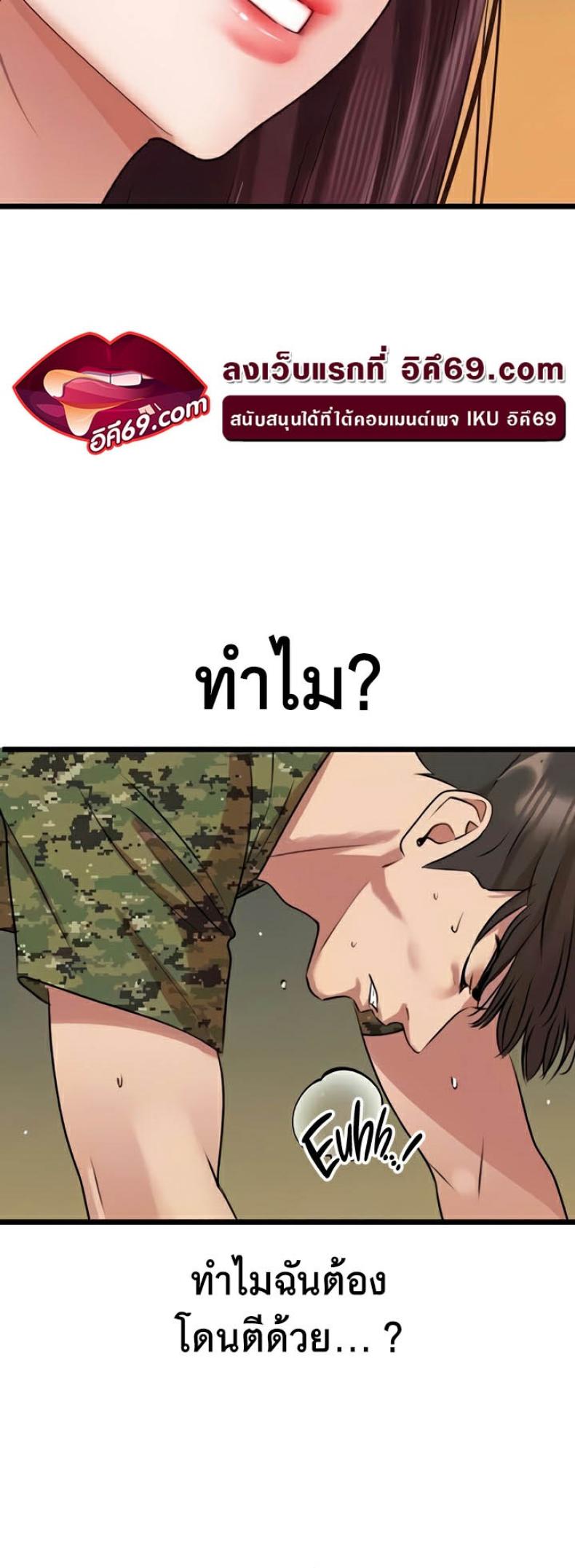 page-48