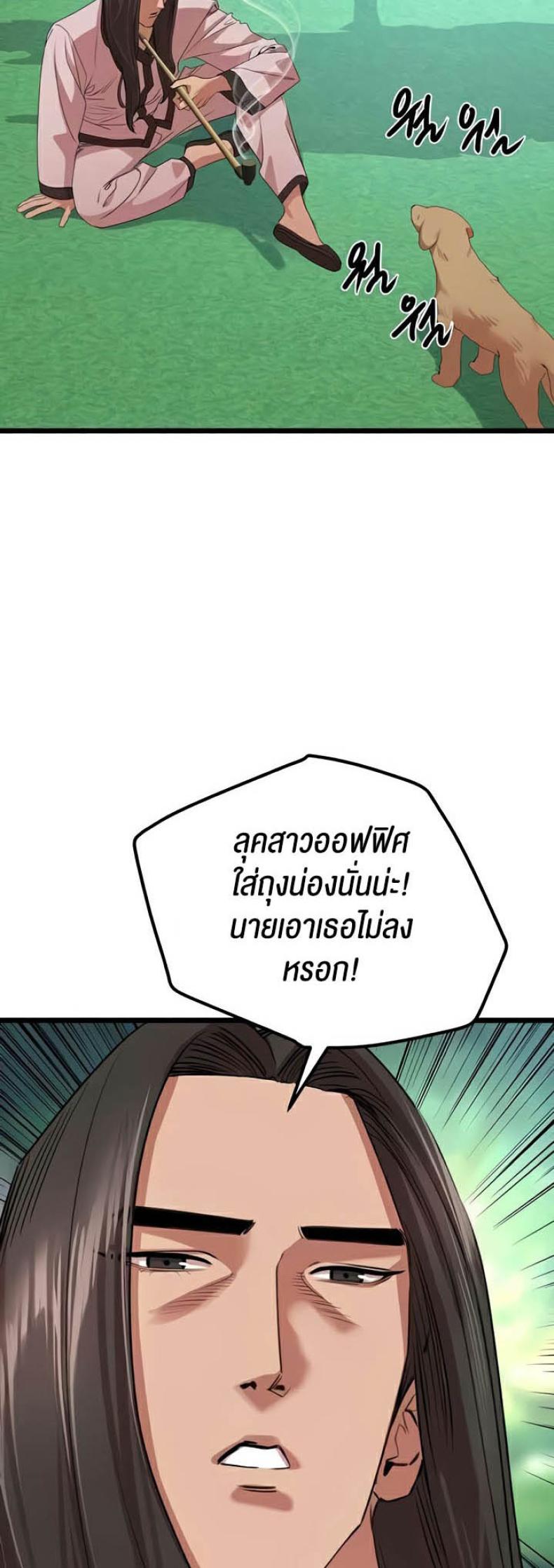page-2