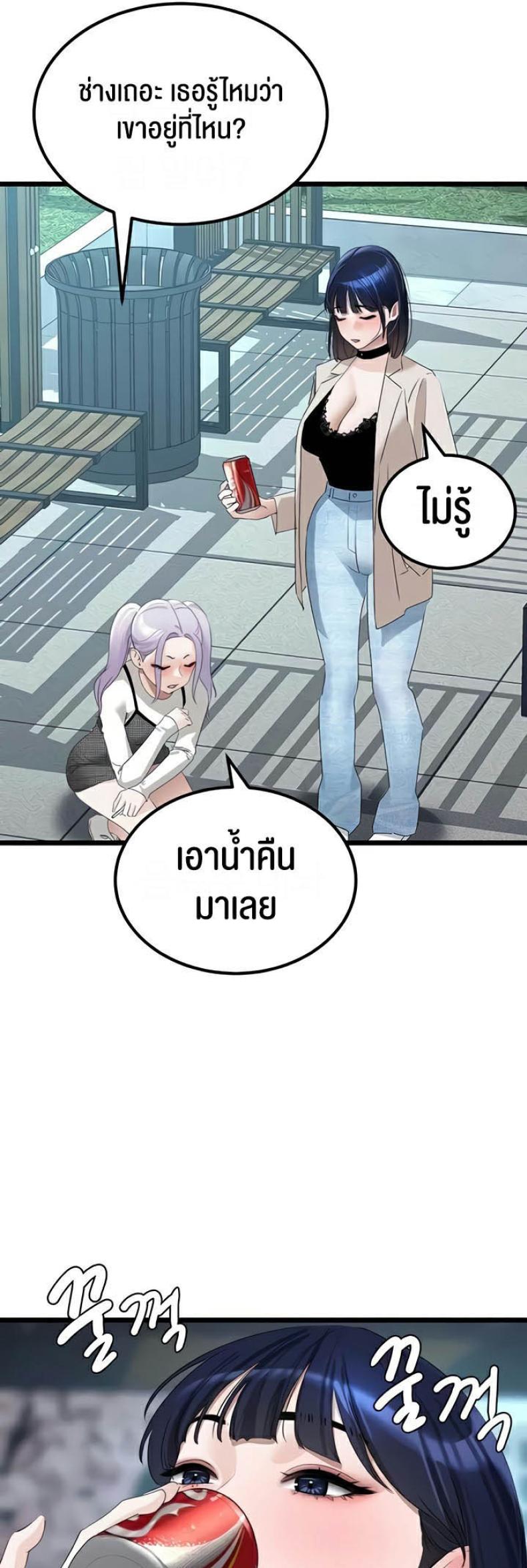 page-29