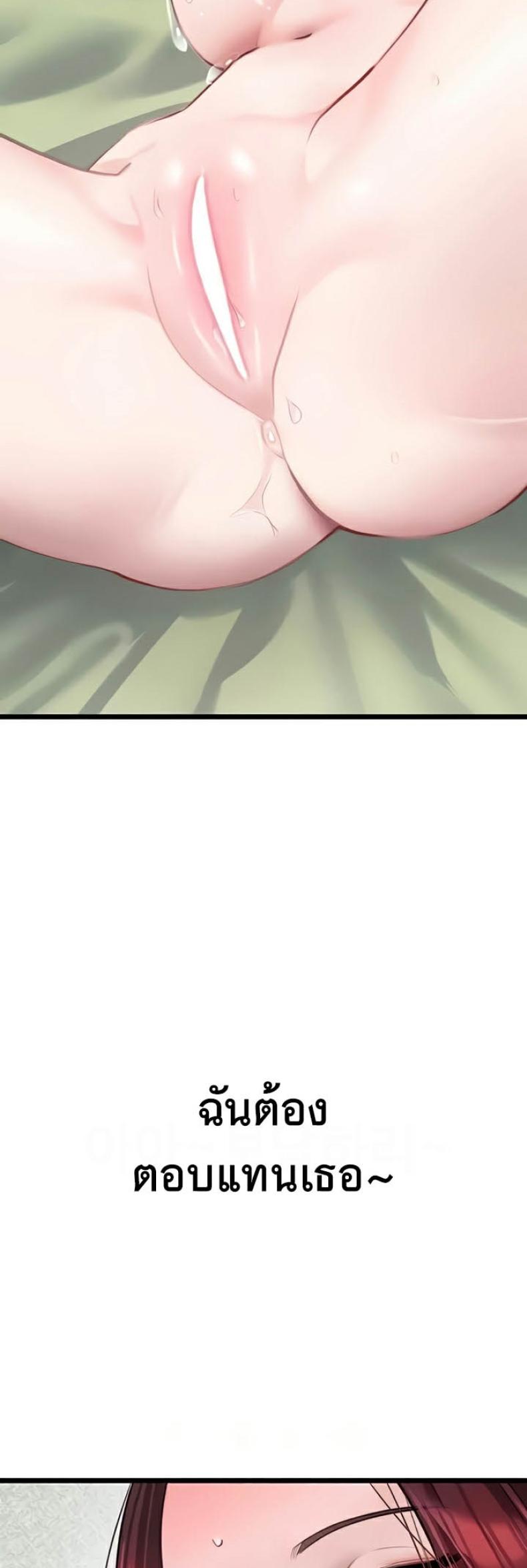 page-61