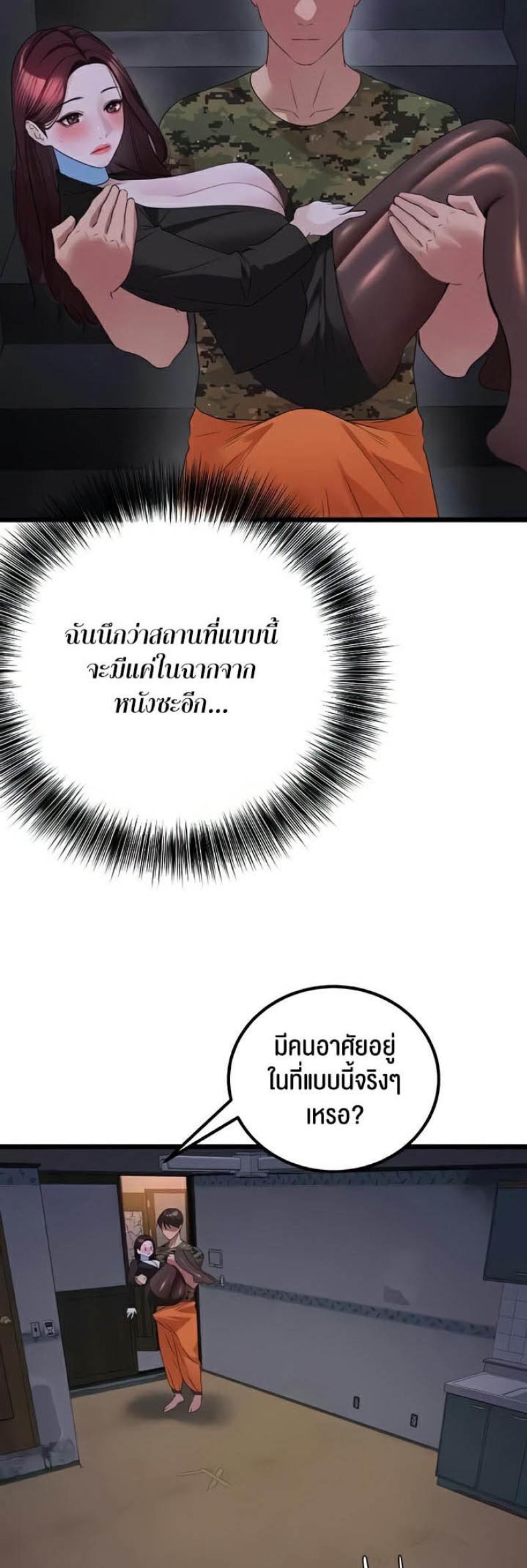 page-34