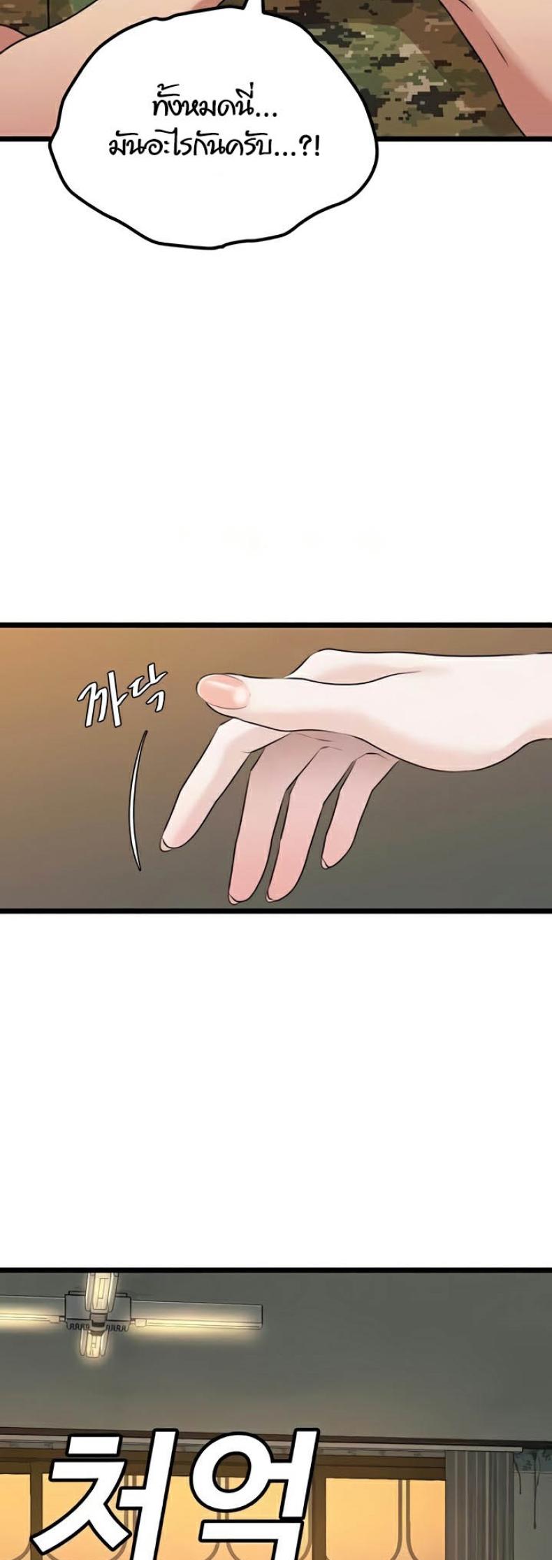 page-40