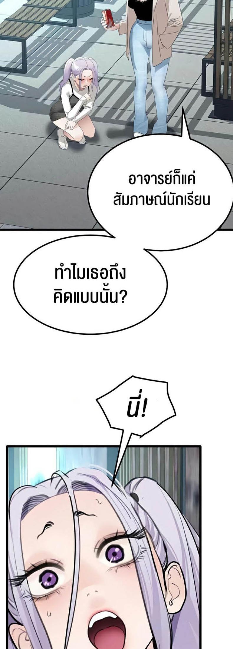 page-27