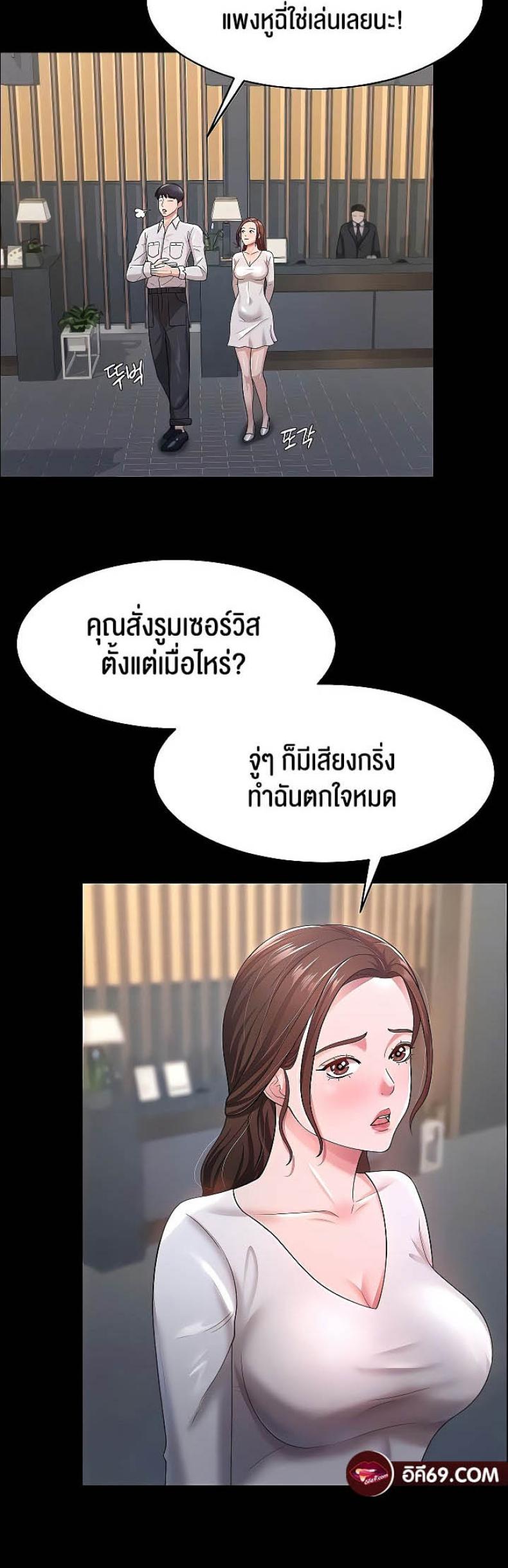page-7