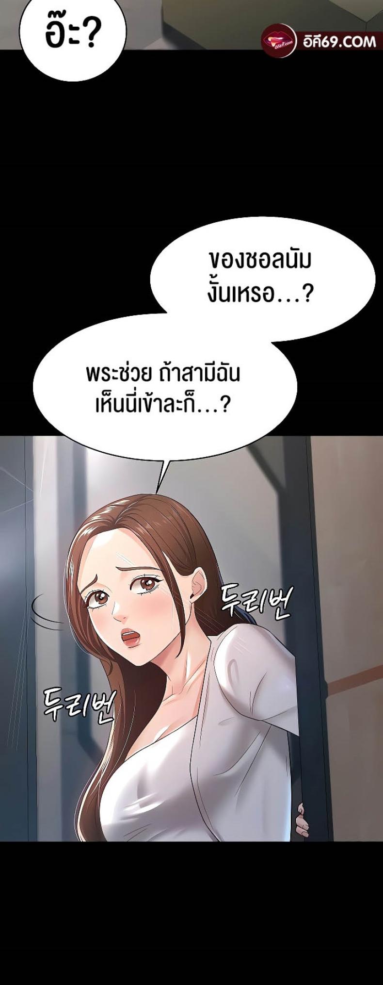 page-42