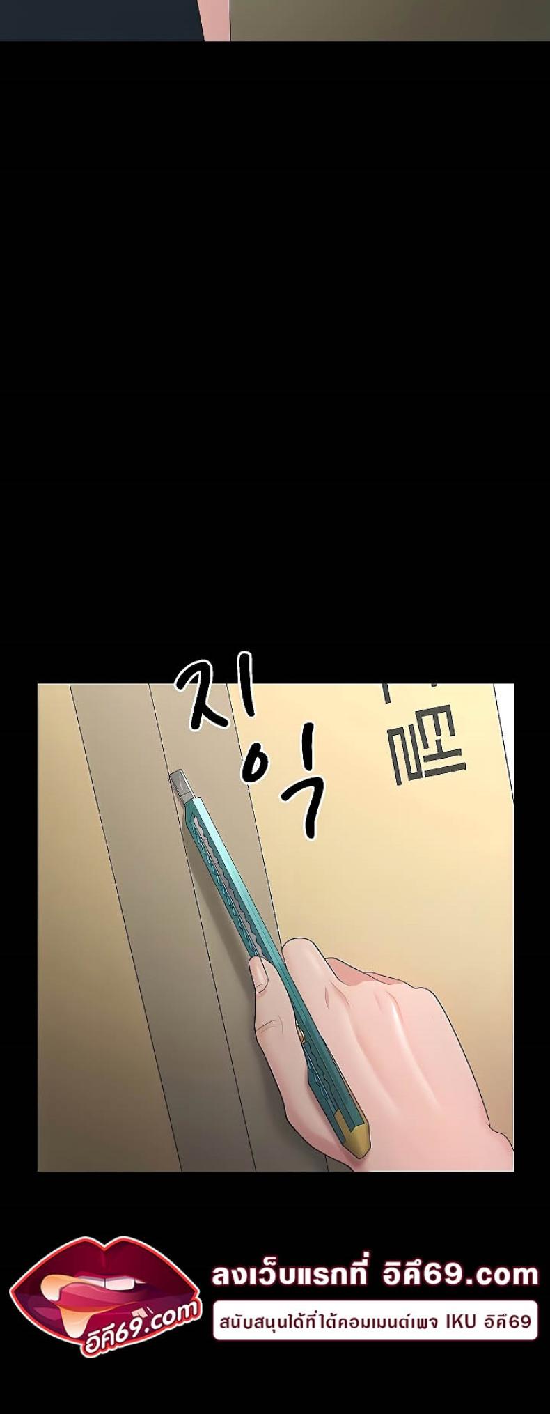 page-44