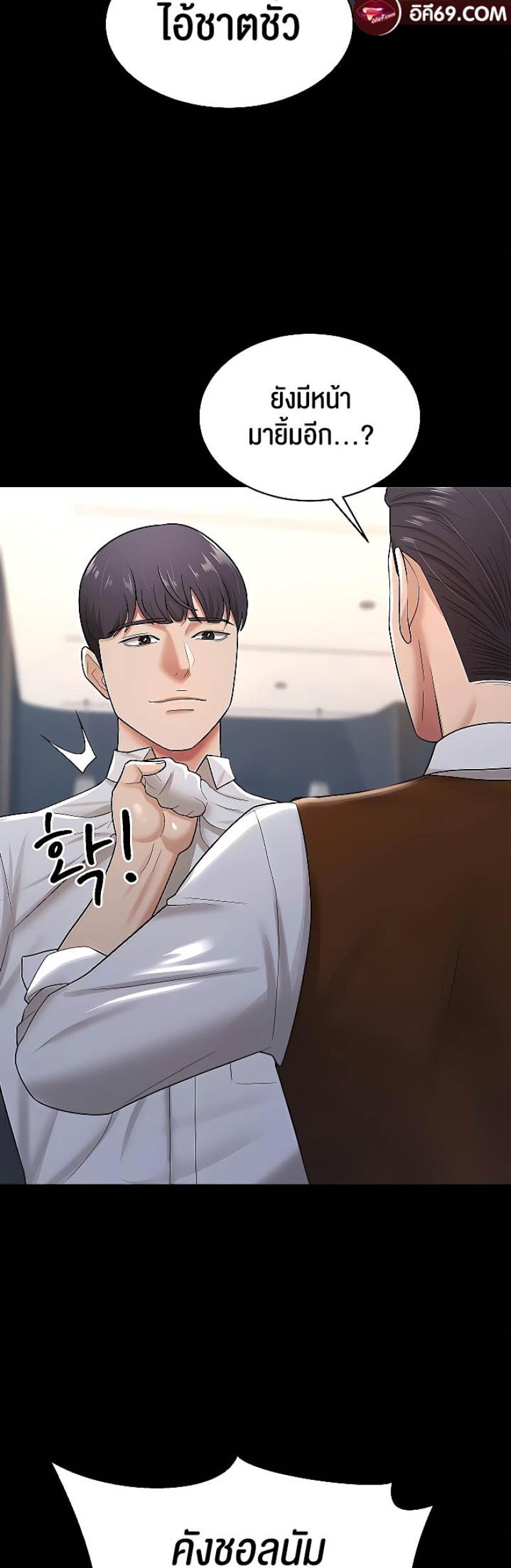 page-17