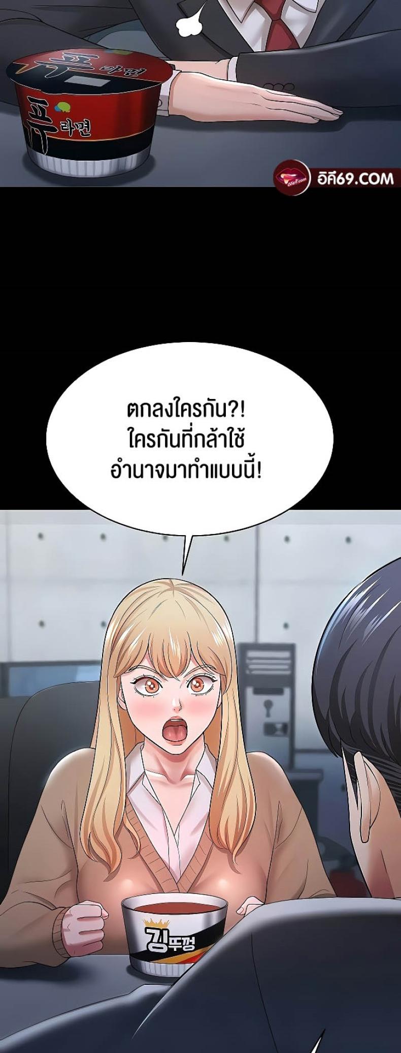page-33