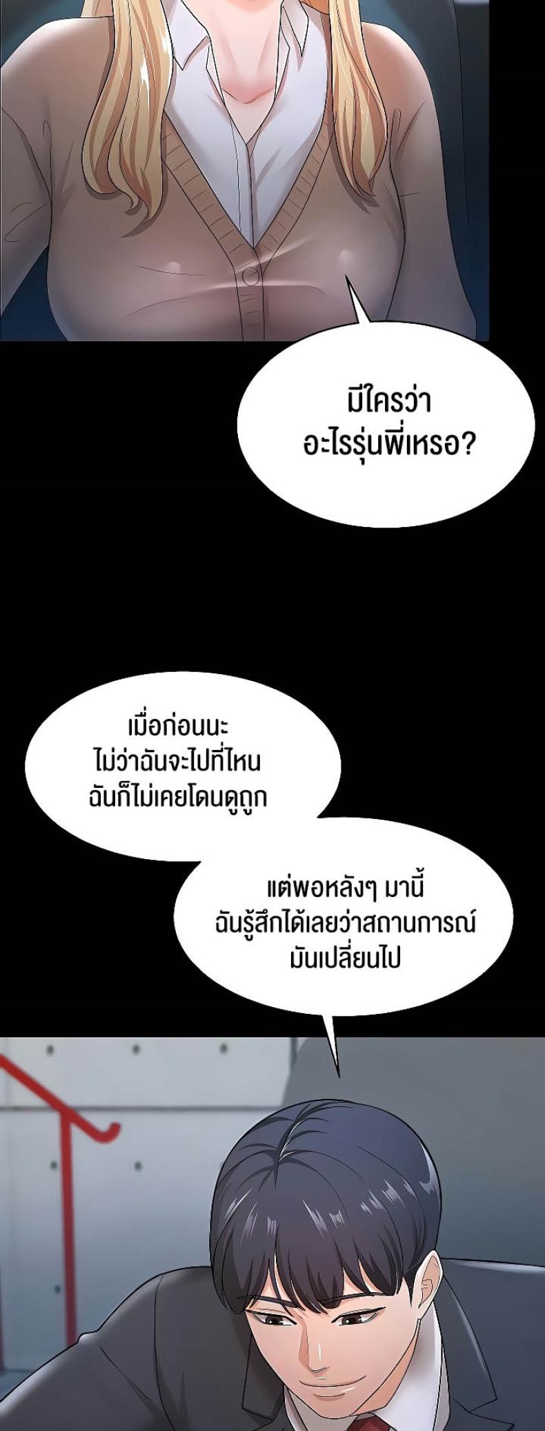 page-32