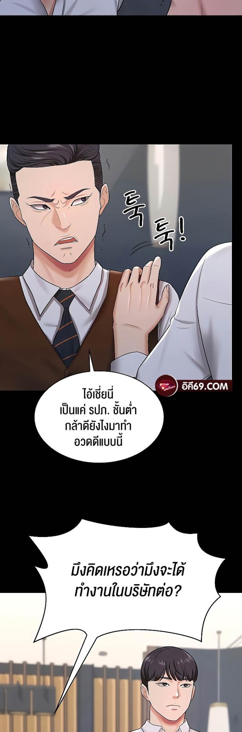 page-24