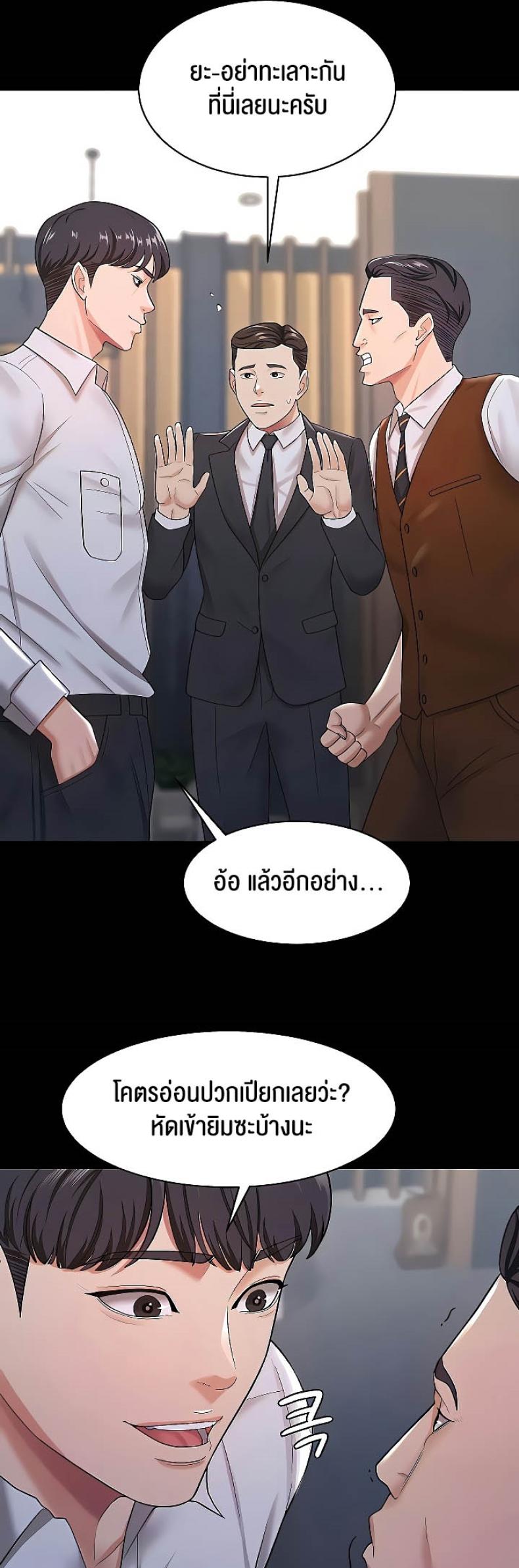 page-23