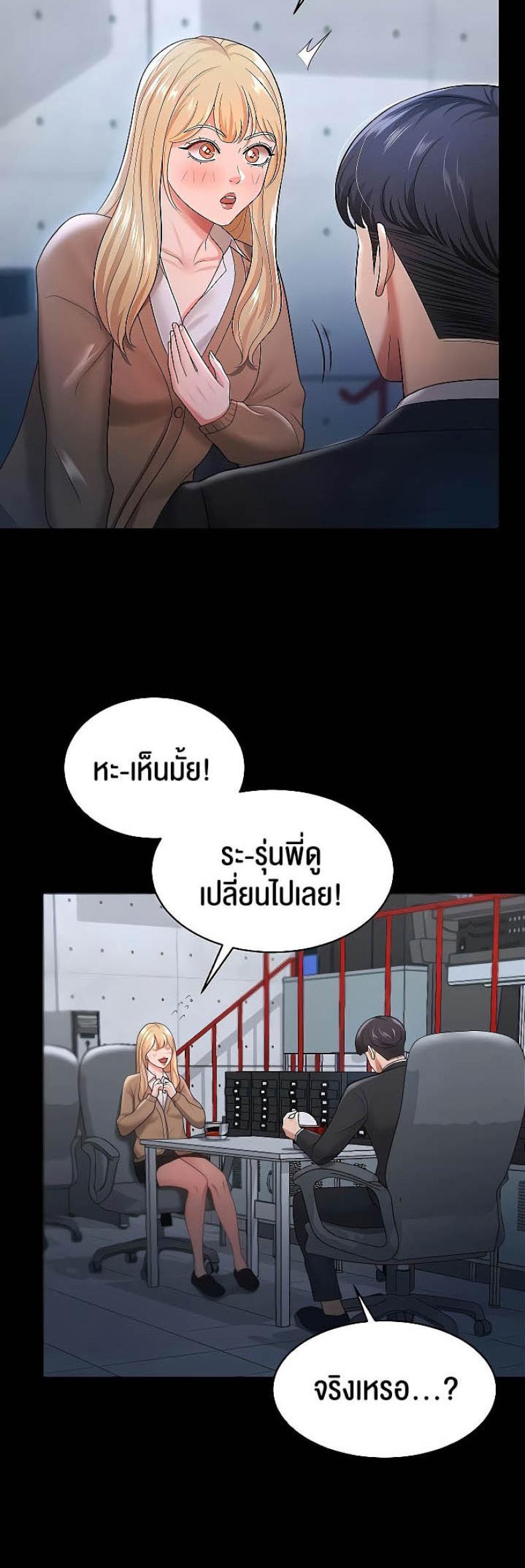 page-39