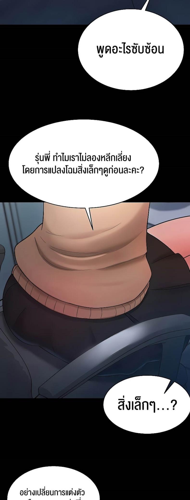 page-34