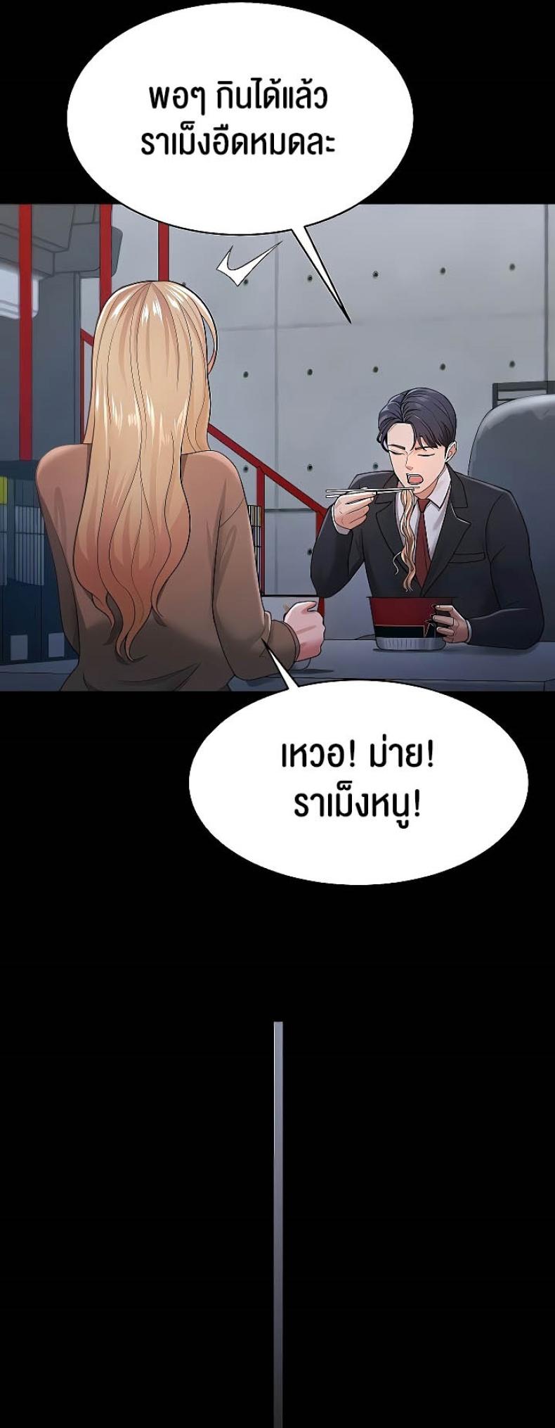 page-40