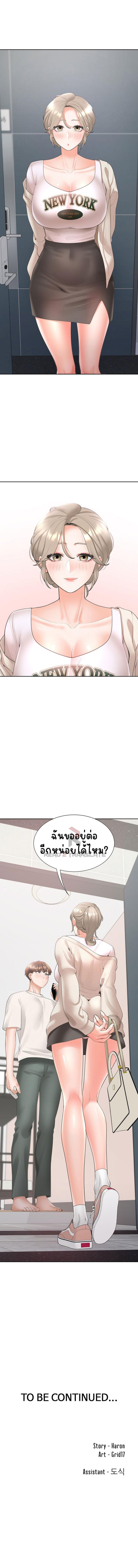 page-16