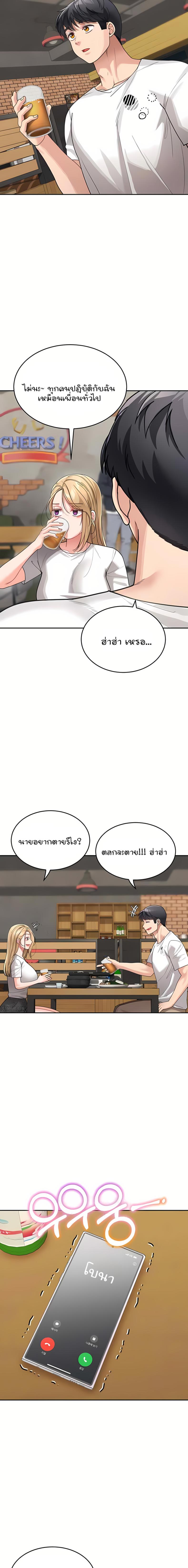 page-13
