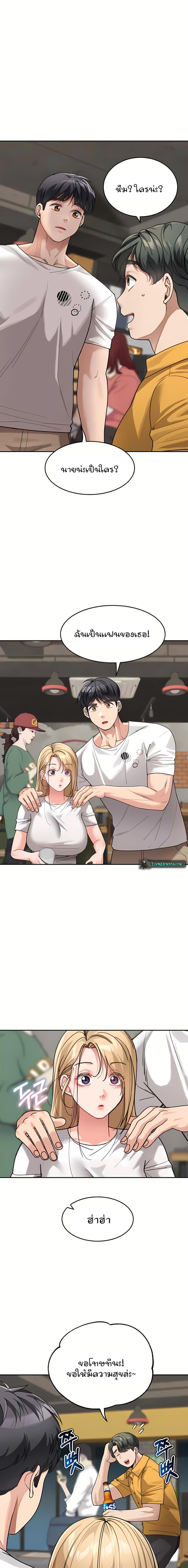 page-16
