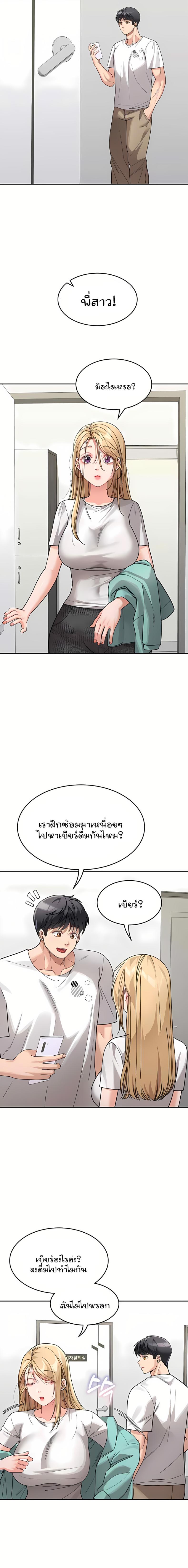 page-9