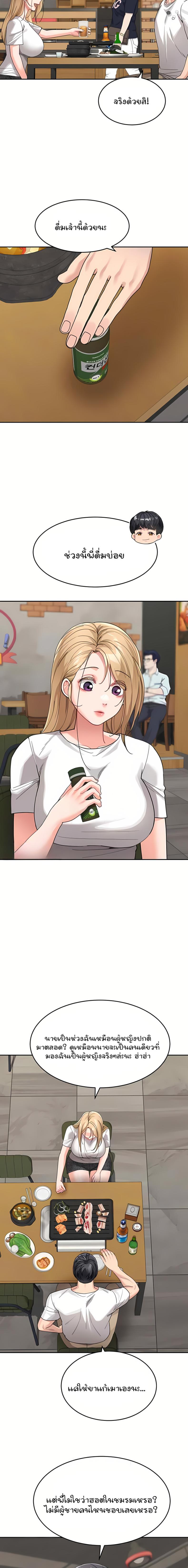 page-12