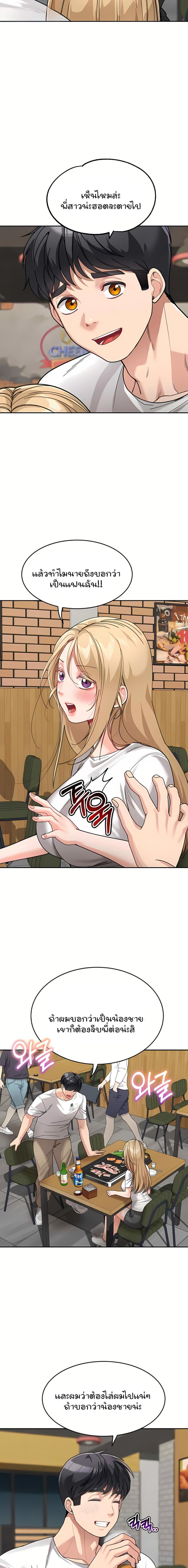 page-17
