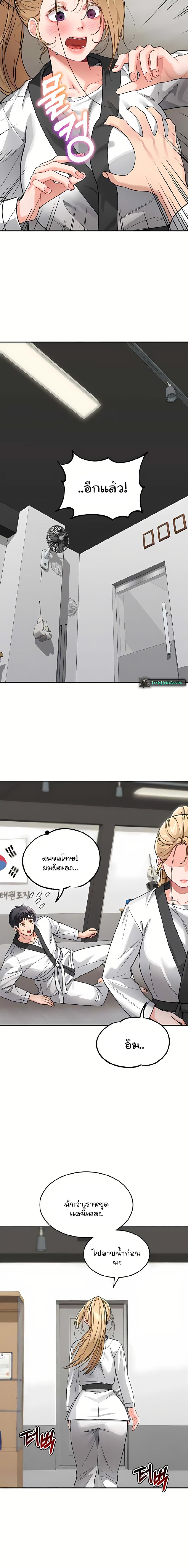 page-6