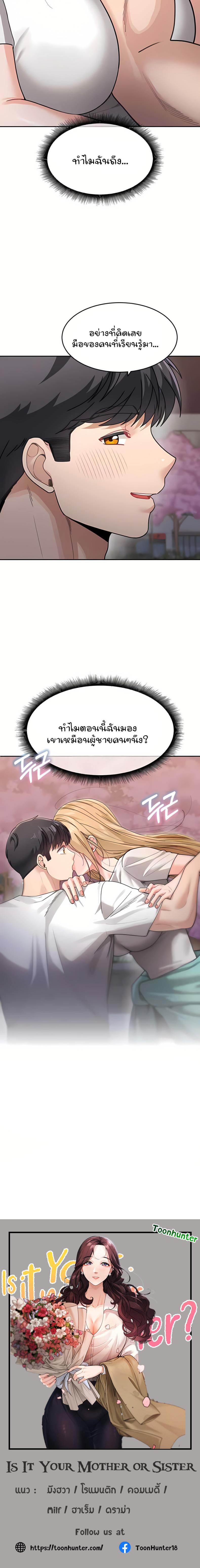 page-20