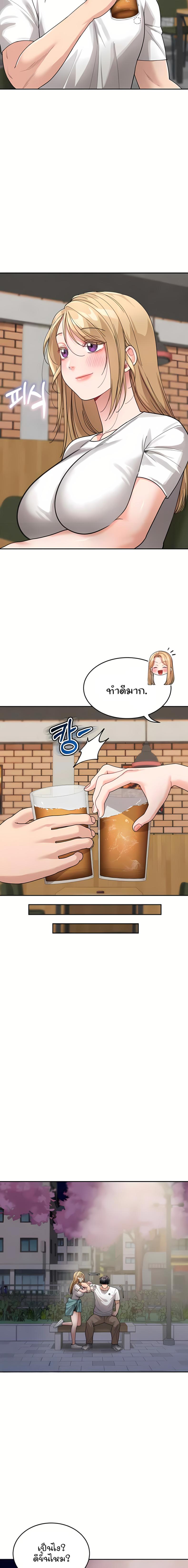 page-18