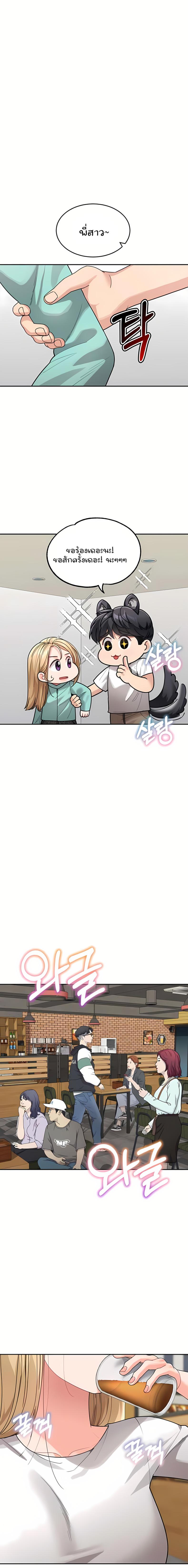 page-10
