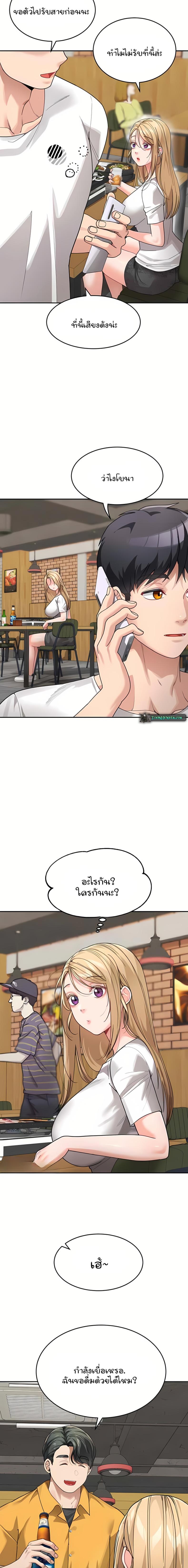 page-14