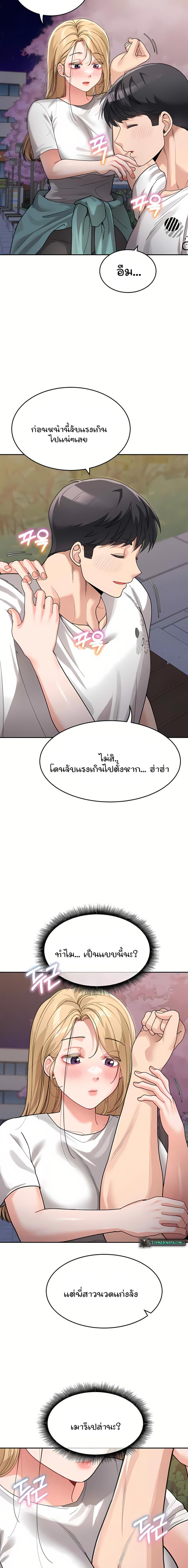 page-19